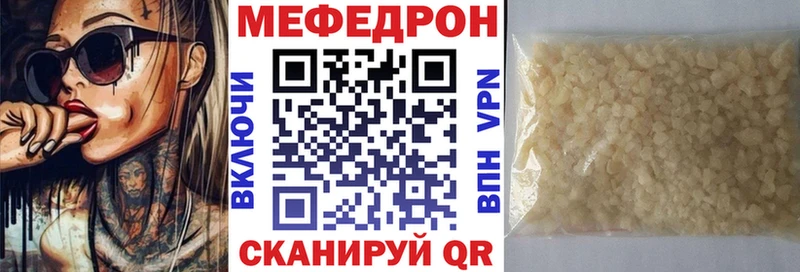 Где можно купить наркотики Невельск ГАШИШ Амфетамин МЕФ Канабис Cocaine
