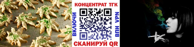 сколько стоит  Невельск  Canna-Cookies конопля 