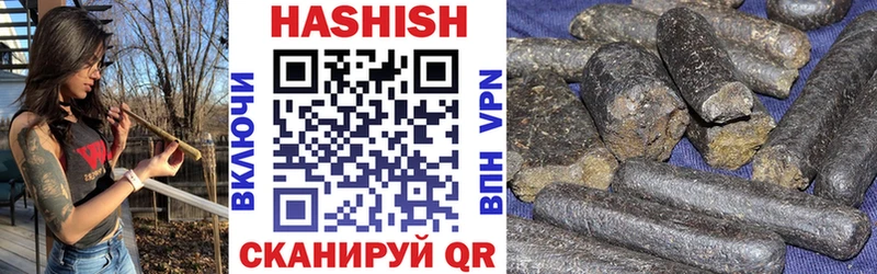 ГАШИШ hashish  Невельск 