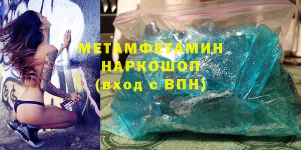 спиды Баксан
