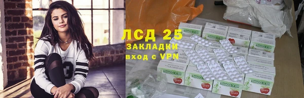 мяу мяу кристалл Балабаново