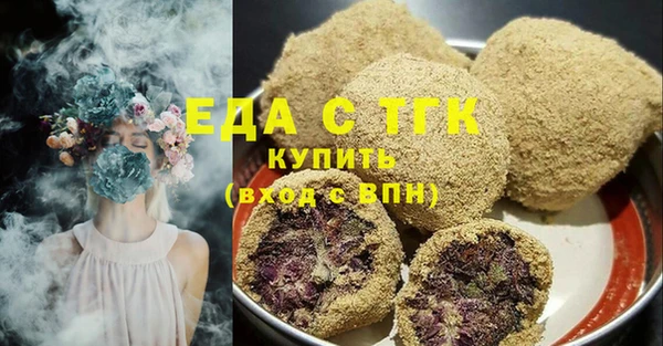мяу мяу кристалл Балабаново