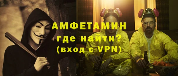 герыч Балахна