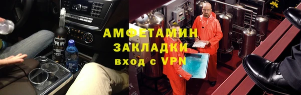 мяу мяу кристалл Балабаново