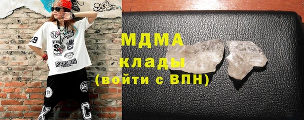 мяу мяу кристалл Балабаново