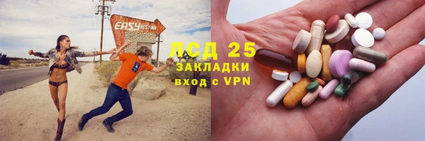 меф Белокуриха
