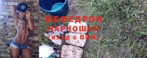 ПСИЛОЦИБИНОВЫЕ ГРИБЫ Беломорск