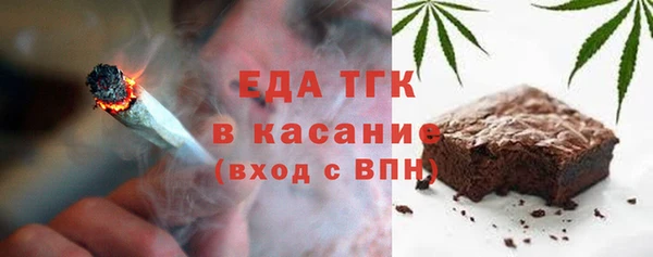 меф Белокуриха
