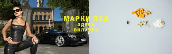 гашиш Нязепетровск
