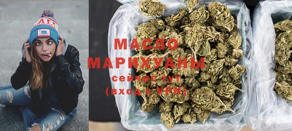 мяу мяу кристалл Балабаново
