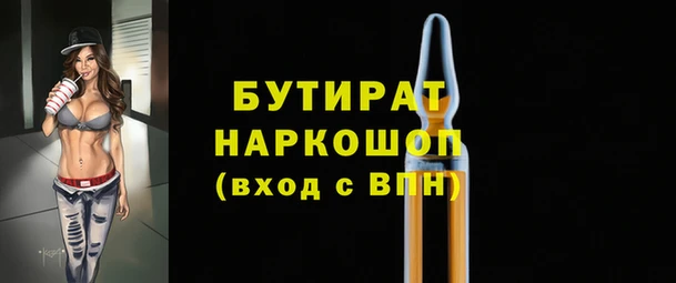 меф Белокуриха