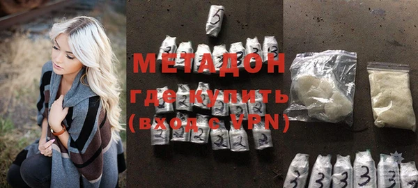 мяу мяу кристалл Балабаново