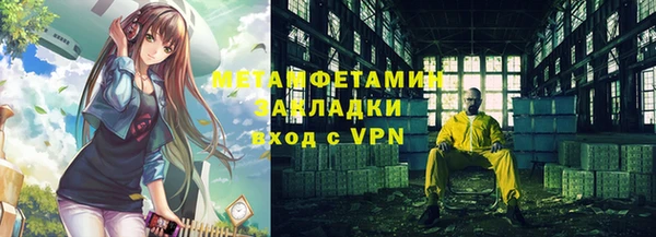 спиды Баксан