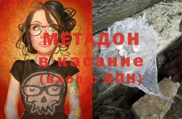 меф Белокуриха