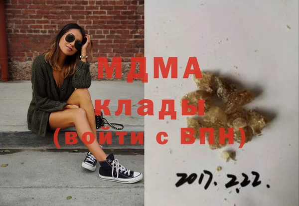 герыч Балахна