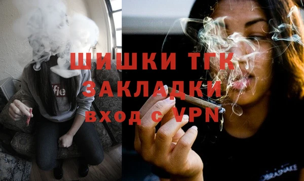 мяу мяу кристалл Балабаново