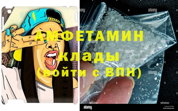 мяу мяу кристалл Балабаново