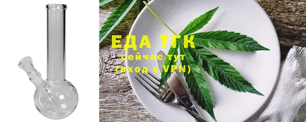 мяу мяу кристалл Балабаново