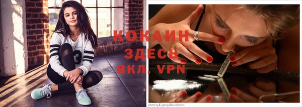 мяу мяу кристалл Балабаново