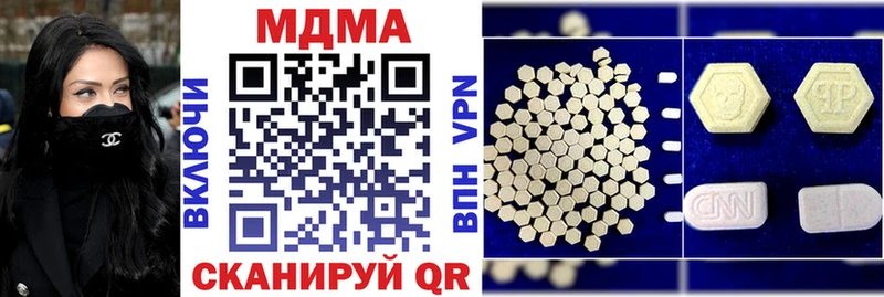 MDMA молли  Невельск 