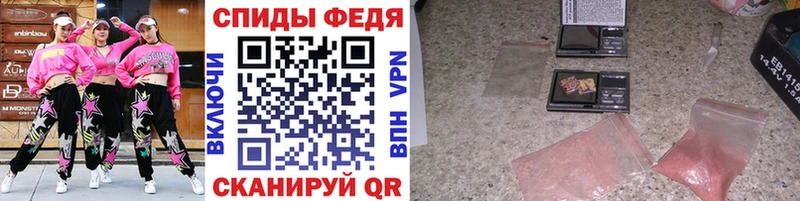 Первитин мет  Невельск 