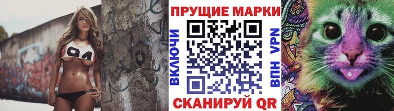 купить   гидра ссылки  Марки 25I-NBOMe 1,5мг  Невельск 
