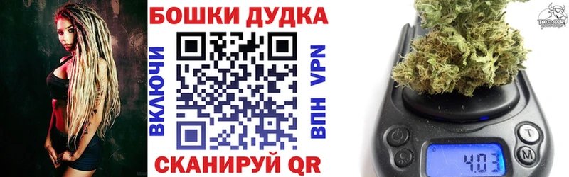 где можно купить наркотик  Невельск  Шишки марихуана семена 